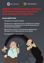 Клади трубку. Без разговоров!.